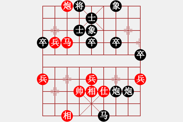 象棋棋譜圖片：【棄子搶攻】高手 負 劉永富 - 步數(shù)：70 