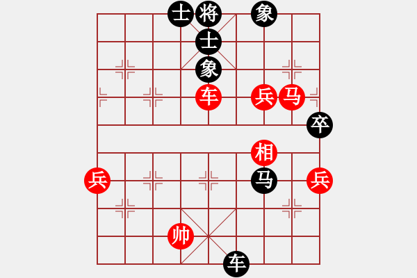 象棋棋譜圖片：魚(yú)網(wǎng)(4段)-勝-弈海燃燈(5段) - 步數(shù)：100 