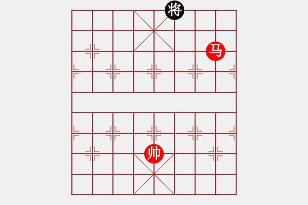 象棋棋譜圖片：魚(yú)網(wǎng)(4段)-勝-弈海燃燈(5段) - 步數(shù)：253 