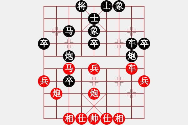 象棋棋譜圖片：魚(yú)網(wǎng)(4段)-勝-弈海燃燈(5段) - 步數(shù)：40 