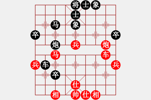 象棋棋譜圖片：魚(yú)網(wǎng)(4段)-勝-弈海燃燈(5段) - 步數(shù)：50 