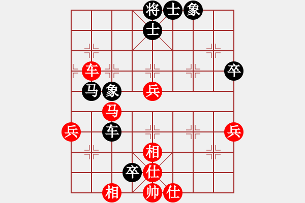 象棋棋譜圖片：魚(yú)網(wǎng)(4段)-勝-弈海燃燈(5段) - 步數(shù)：60 