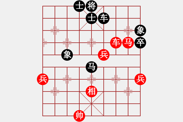 象棋棋譜圖片：魚(yú)網(wǎng)(4段)-勝-弈海燃燈(5段) - 步數(shù)：90 