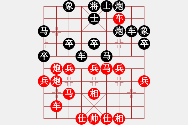 象棋棋譜圖片：李國勛（先勝）胡榮華 - 步數：40 