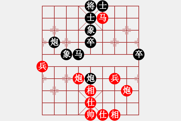 象棋棋譜圖片：陳富杰 先勝 肖越 - 步數(shù)：63 