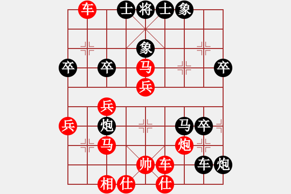 象棋棋譜圖片：隨風(fēng)擺柳(9段)-負(fù)-快樂島使者(月將) - 步數(shù)：60 