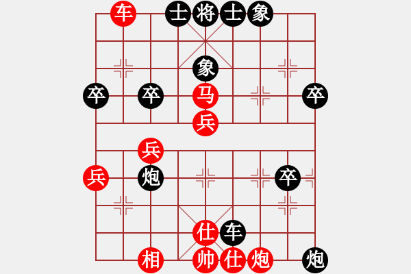 象棋棋譜圖片：隨風(fēng)擺柳(9段)-負(fù)-快樂島使者(月將) - 步數(shù)：70 