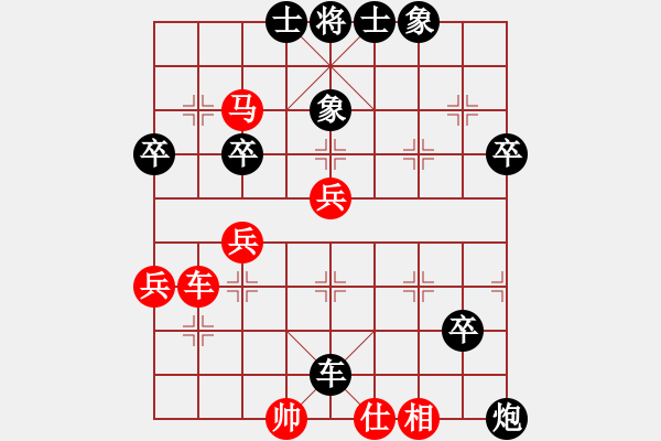 象棋棋譜圖片：隨風(fēng)擺柳(9段)-負(fù)-快樂島使者(月將) - 步數(shù)：80 