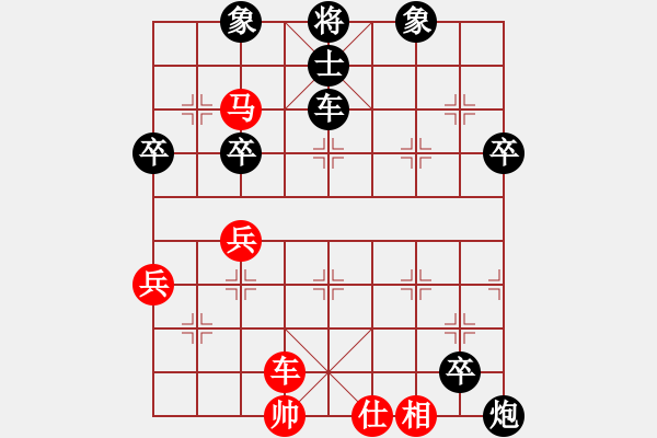 象棋棋譜圖片：隨風(fēng)擺柳(9段)-負(fù)-快樂島使者(月將) - 步數(shù)：90 