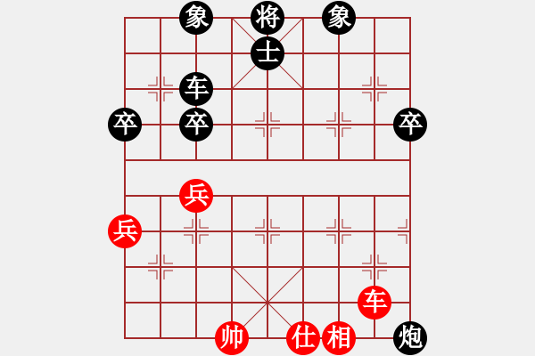 象棋棋譜圖片：隨風(fēng)擺柳(9段)-負(fù)-快樂島使者(月將) - 步數(shù)：92 