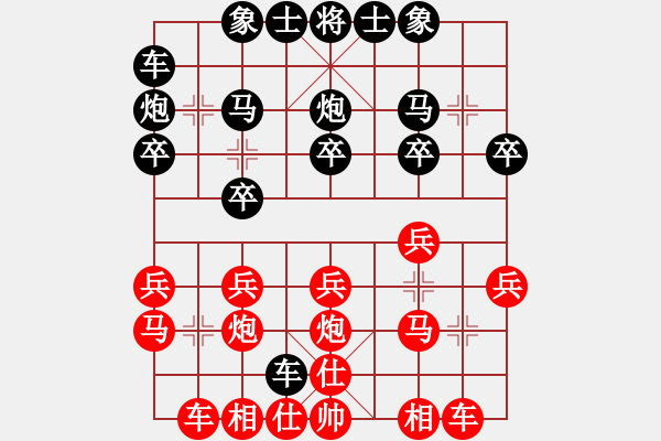 象棋棋譜圖片：薛建銀 先負 白偉華 - 步數(shù)：20 