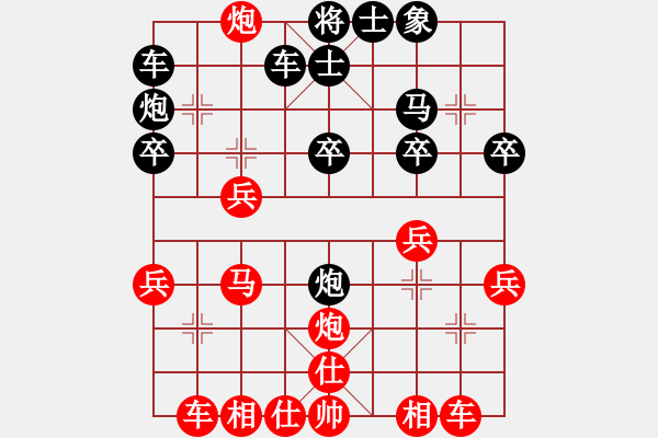 象棋棋譜圖片：薛建銀 先負 白偉華 - 步數(shù)：30 