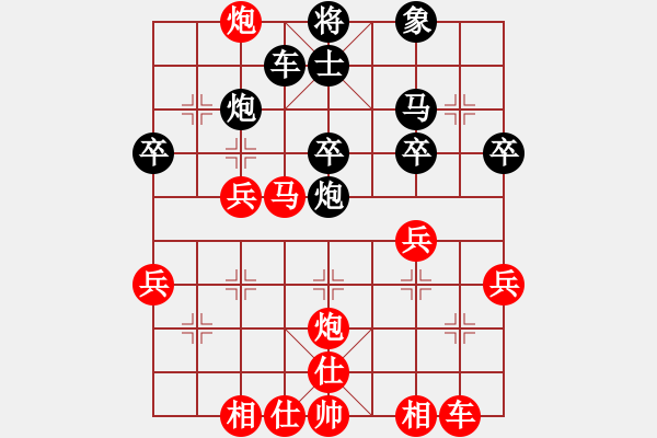 象棋棋譜圖片：薛建銀 先負 白偉華 - 步數(shù)：40 