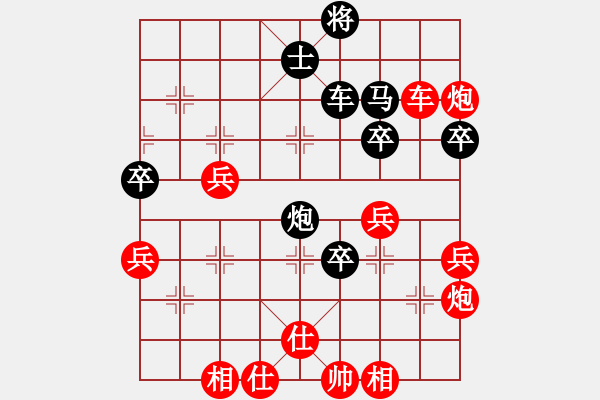 象棋棋譜圖片：薛建銀 先負 白偉華 - 步數(shù)：70 