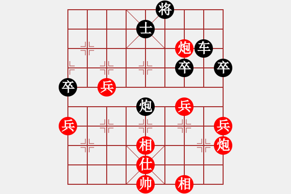 象棋棋譜圖片：薛建銀 先負 白偉華 - 步數(shù)：80 