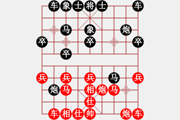 象棋棋譜圖片：天空的淚[紅] -VS- 負(fù)分太后 魚(yú)[黑]（1） - 步數(shù)：20 