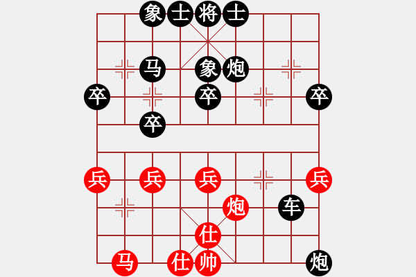 象棋棋譜圖片：天空的淚[紅] -VS- 負(fù)分太后 魚(yú)[黑]（1） - 步數(shù)：38 