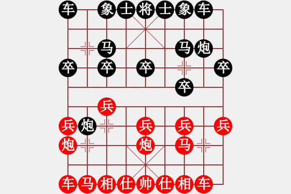 象棋棋譜圖片：2020.7.20.3夏季聯(lián)賽后勝真人23級 - 步數(shù)：10 