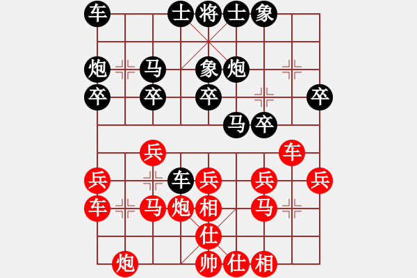 象棋棋谱图片：权德利     先和 张晓平     - 步数：20 