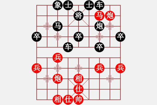 象棋棋譜圖片：名劍之名劍(4弦) 勝 萬城鎮(zhèn)女孩(2弦) - 步數(shù)：39 