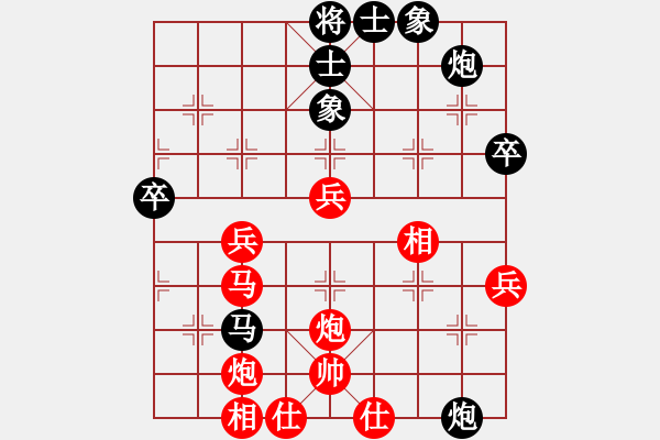象棋棋谱图片：李智屏 先和 金波 - 步数：60 