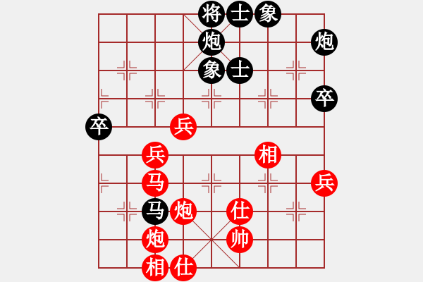 象棋棋谱图片：李智屏 先和 金波 - 步数：70 