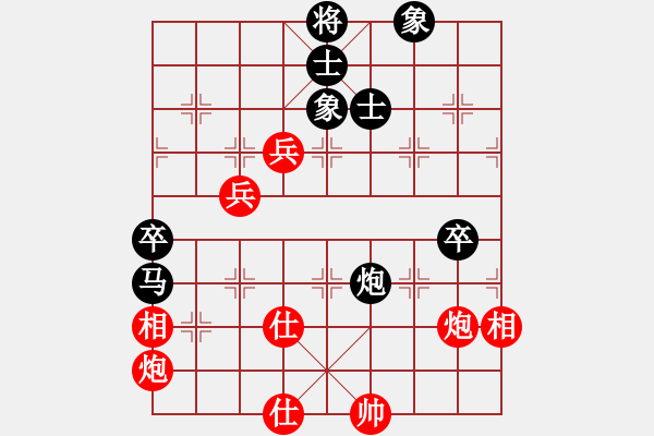 象棋棋谱图片：李智屏 先和 金波 - 步数：91 