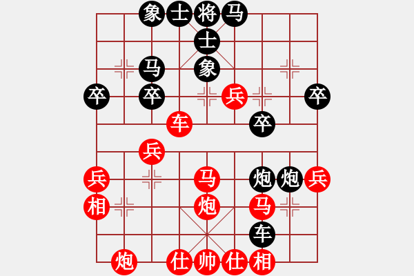 象棋棋譜圖片：萬超的愛(1段)-勝-兌棄(5段) - 步數(shù)：40 