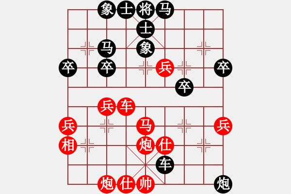 象棋棋譜圖片：萬超的愛(1段)-勝-兌棄(5段) - 步數(shù)：50 