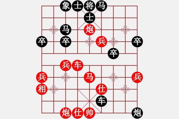 象棋棋譜圖片：萬超的愛(1段)-勝-兌棄(5段) - 步數(shù)：51 