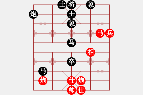 象棋棋譜圖片：廣東王老吉 陳富杰 負(fù) 北京中加 蔣川 - 步數(shù)：110 