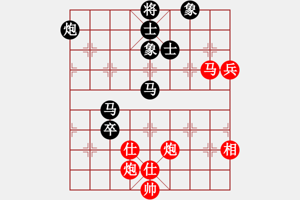 象棋棋譜圖片：廣東王老吉 陳富杰 負(fù) 北京中加 蔣川 - 步數(shù)：120 