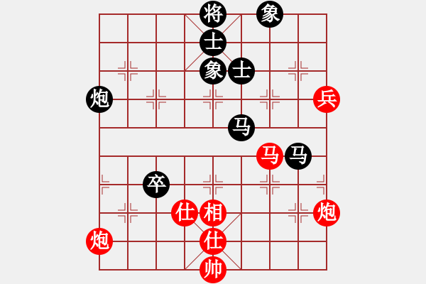 象棋棋譜圖片：廣東王老吉 陳富杰 負(fù) 北京中加 蔣川 - 步數(shù)：130 