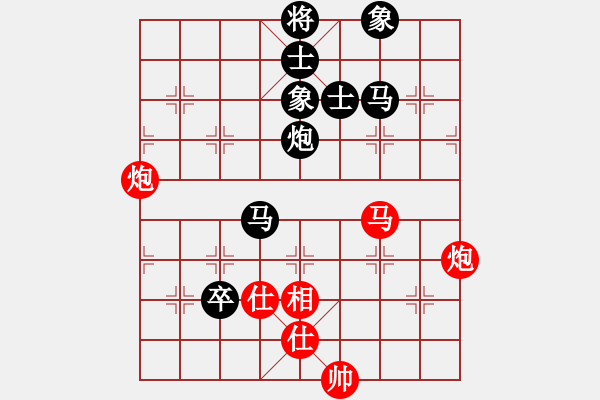 象棋棋譜圖片：廣東王老吉 陳富杰 負(fù) 北京中加 蔣川 - 步數(shù)：140 