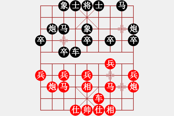 象棋棋譜圖片：廣東王老吉 陳富杰 負(fù) 北京中加 蔣川 - 步數(shù)：20 