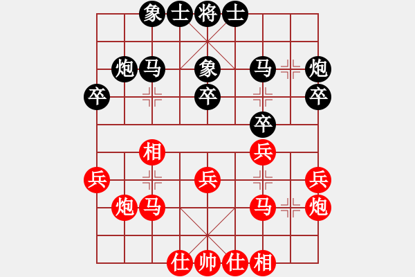 象棋棋譜圖片：廣東王老吉 陳富杰 負(fù) 北京中加 蔣川 - 步數(shù)：30 