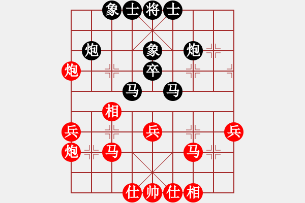 象棋棋譜圖片：廣東王老吉 陳富杰 負(fù) 北京中加 蔣川 - 步數(shù)：40 