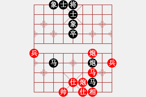 象棋棋譜圖片：廣東王老吉 陳富杰 負(fù) 北京中加 蔣川 - 步數(shù)：70 