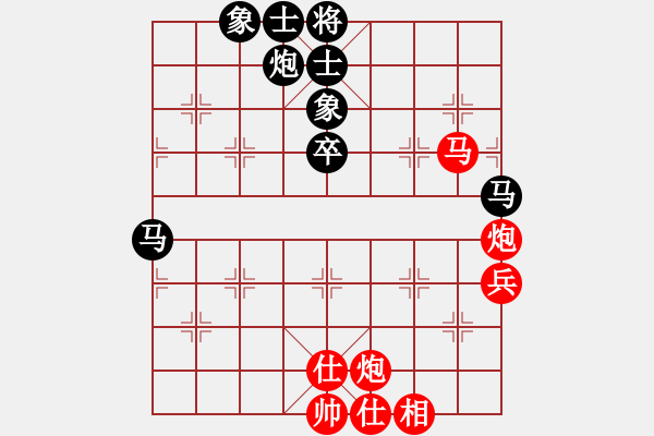 象棋棋譜圖片：廣東王老吉 陳富杰 負(fù) 北京中加 蔣川 - 步數(shù)：80 