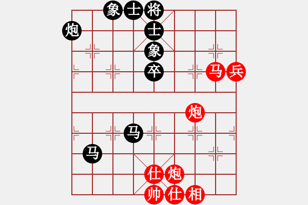 象棋棋譜圖片：廣東王老吉 陳富杰 負(fù) 北京中加 蔣川 - 步數(shù)：90 