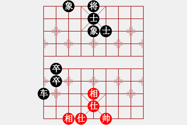 象棋棋譜圖片：第五輪5臺 上海韓勇先和上海華辰昊 - 步數(shù)：100 