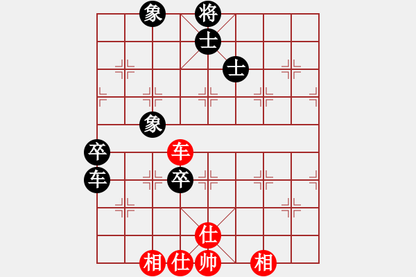 象棋棋譜圖片：第五輪5臺 上海韓勇先和上海華辰昊 - 步數(shù)：90 