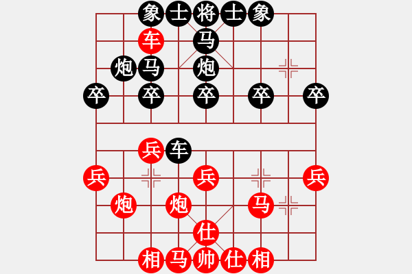 象棋棋譜圖片：吳軍華 先勝 唐俊 - 步數(shù)：30 