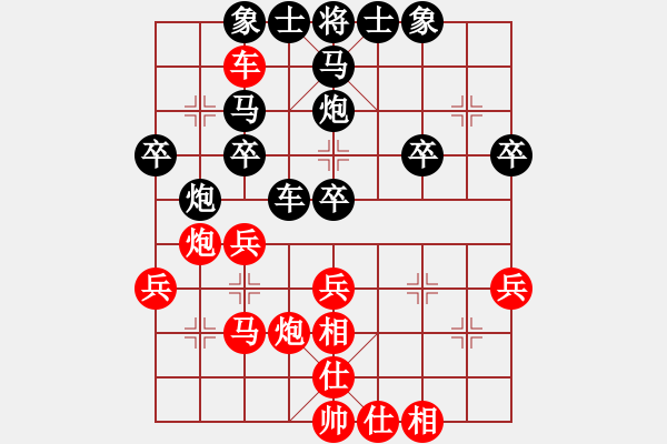 象棋棋譜圖片：吳軍華 先勝 唐俊 - 步數(shù)：40 