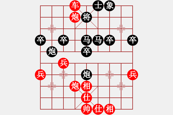 象棋棋譜圖片：吳軍華 先勝 唐俊 - 步數(shù)：50 