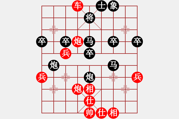 象棋棋譜圖片：吳軍華 先勝 唐俊 - 步數(shù)：54 