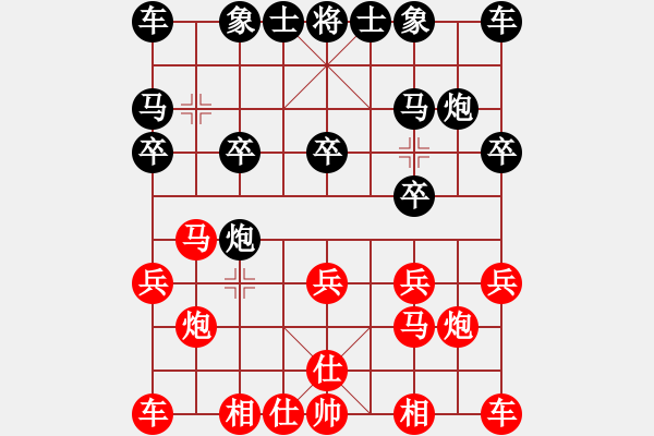 象棋棋譜圖片：月出皎兮[474177218] -VS- 老高[3154848642] - 步數(shù)：10 