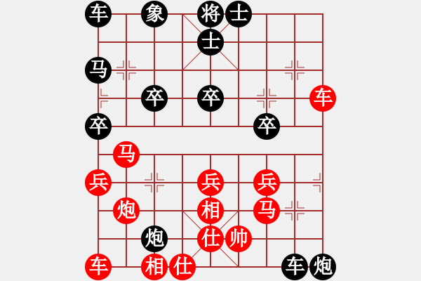 象棋棋譜圖片：月出皎兮[474177218] -VS- 老高[3154848642] - 步數(shù)：30 