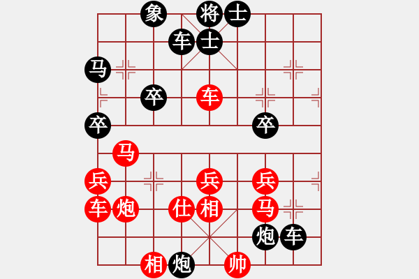 象棋棋譜圖片：月出皎兮[474177218] -VS- 老高[3154848642] - 步數(shù)：40 