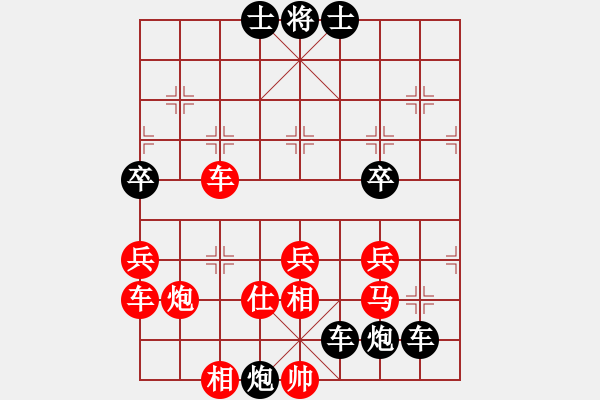 象棋棋譜圖片：月出皎兮[474177218] -VS- 老高[3154848642] - 步數(shù)：50 